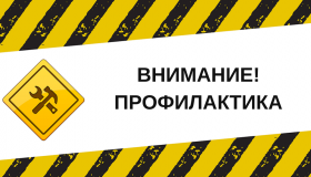 21 октября - профилактика на передатчике