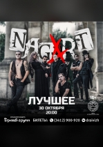 Nagart