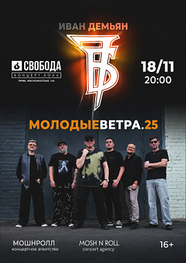 7Б