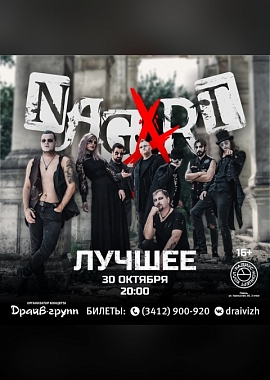 Nagart